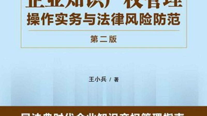 如何辨识法律咨询公司的正规性：五大关键指标