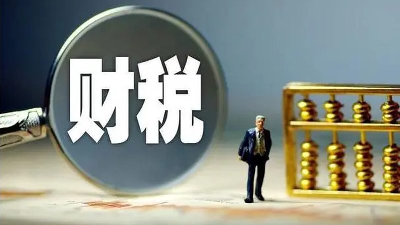 公司变更名称流程时间