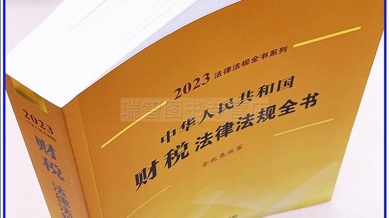 上海汇算清缴代办：企业合规经营的关键一步**
