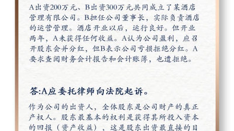 注册公司代理记账，如何选择合适的收费标准与流程？**