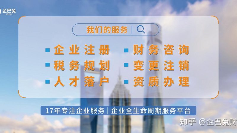 公司注册代办合同无效的常见情形解析**