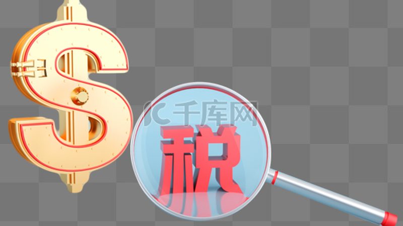 小标题：汇算清缴的重要性