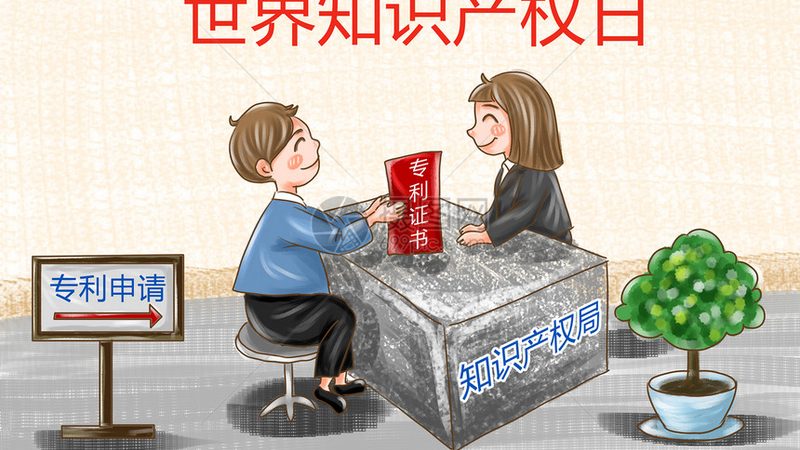 刻章备案流程揭秘：时间与注意事项全解析