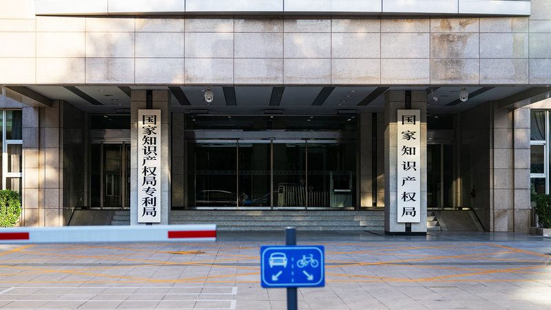 高新技术企业认定代理：流程解析与关键要点