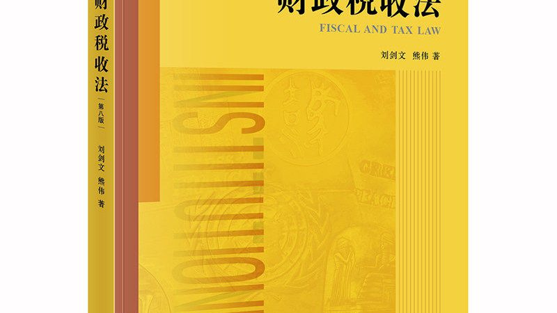 广州高新技术企业认定：代办服务如何判断专业度