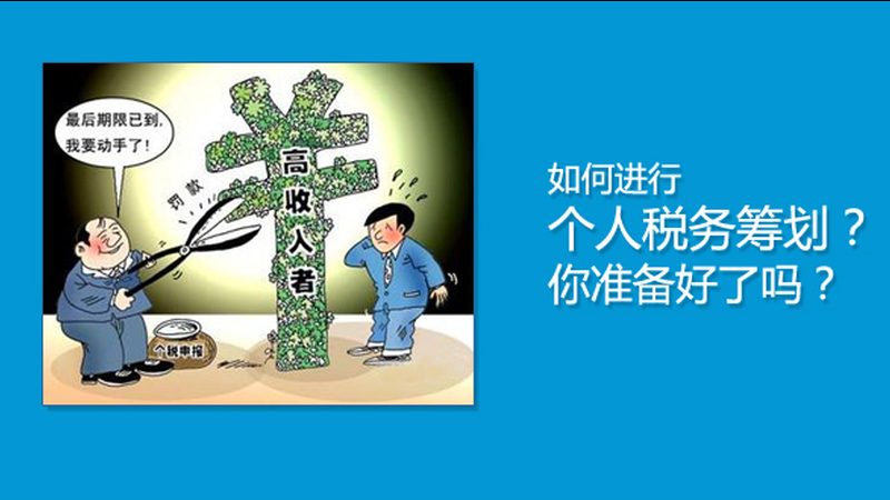 汇算清缴中的调增调减项目解析：企业合规的关键一步