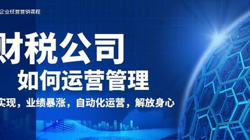 社保开户：了解流程，保障员工权益