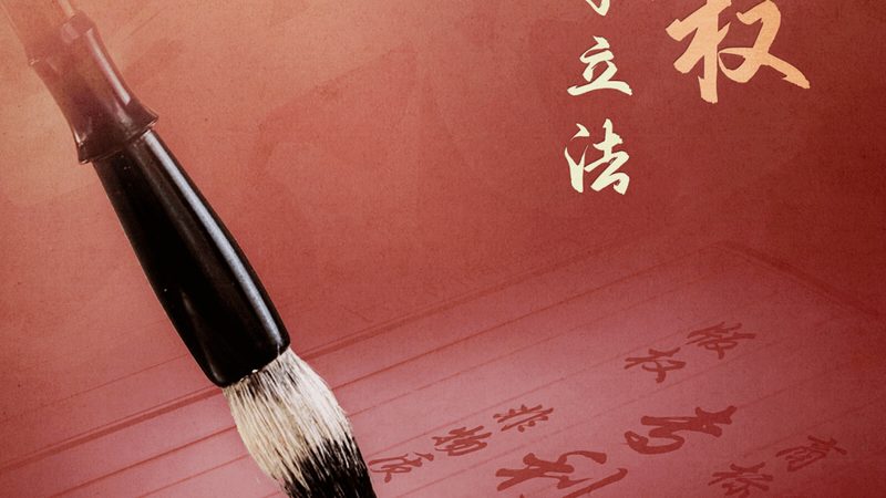 公司注册经营范围填写攻略：避免常见误区，精准定位业务**