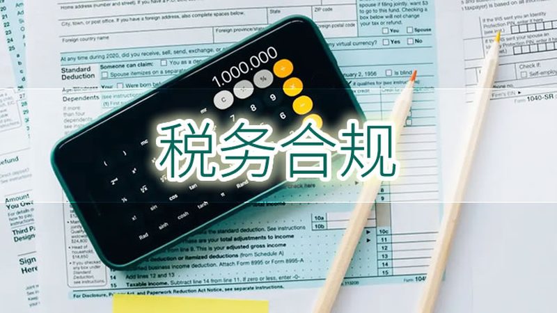 广州专利申请加急，费用明细一览