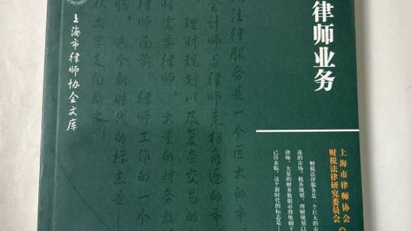 发明专利年费缴纳标准表Excel