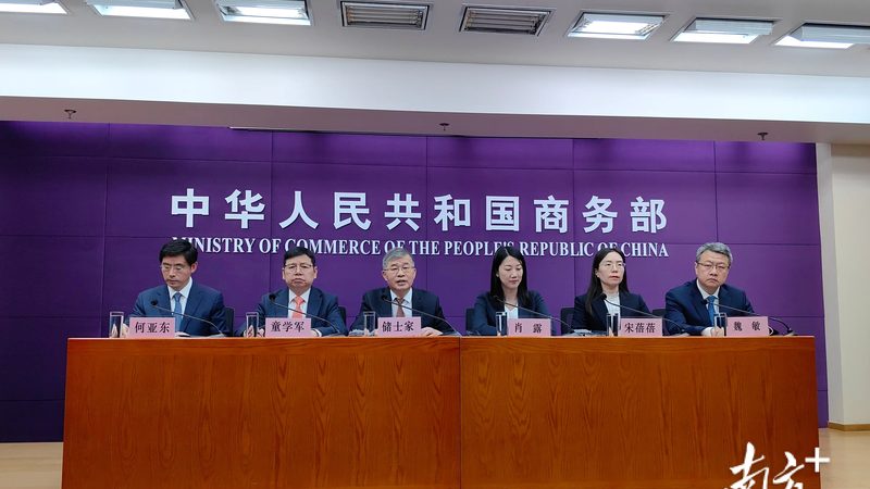 商标注册收费标准揭秘：最新规定与影响因素